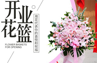 河南南阳宛城区枣林街道姚庄社区花篮配送